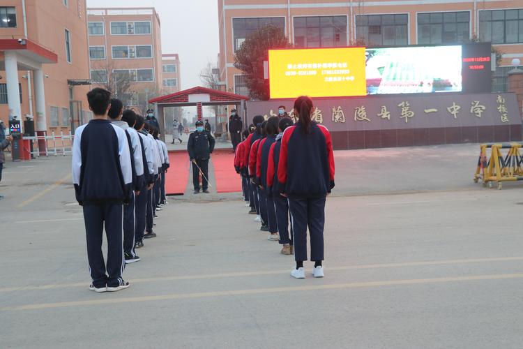 强化疫情应急演练 提升应急处置能力 ——兰陵县第十中学开展疫情防控