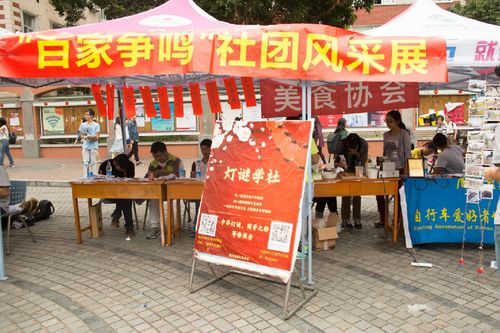 厦门大学第四届学生社团文化节社团风采展圆满收官