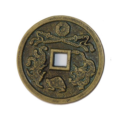 镇宅之宝清代花钱