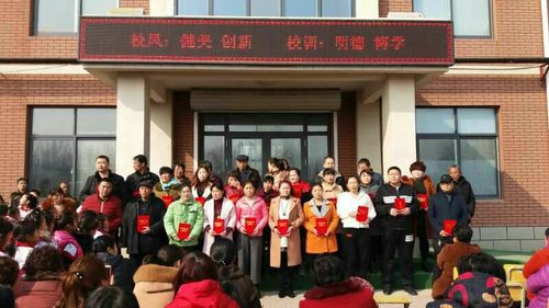 2018年,乐陵市杨安镇大王小学春季开学家长会