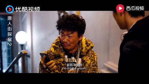 阿香结婚了,新郎不是我,没我帅没我有气质,可他就是比