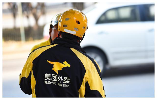 美团外卖换新logo网友却不买账里面烂了换啥logo都一样