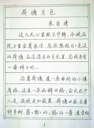 这才是高水平的钢笔字,让多少人 望尘莫及!