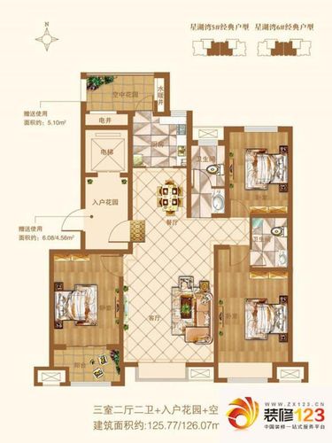 星湖湾户型图e户型 3室2厅2卫1厨 .
