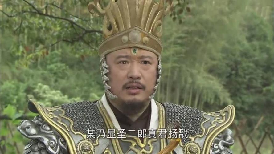 石敢当二郎神造福凡人奎刚一直跟着二郎神奎刚发现他的目的