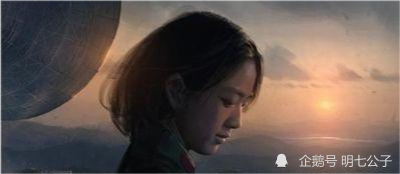 汪淼|三体|杨冬|三体1|自杀