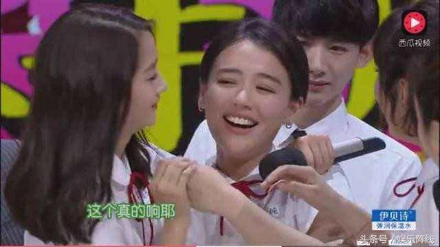 关晓彤把马思纯弄哭了,她还得假装没事,白敬亭表情说明多疼