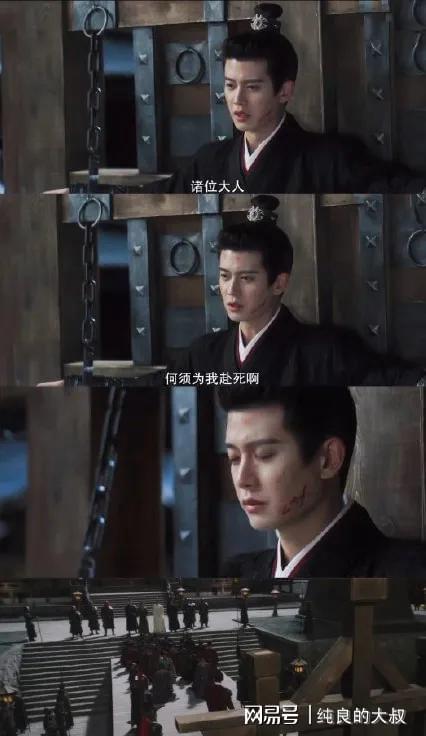周生如故终于明白小南辰王为什么会被剔骨之刑含冤离去了