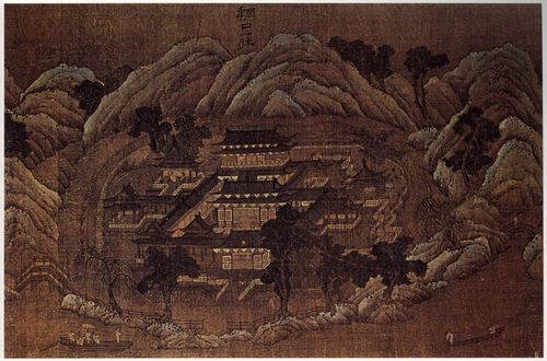 五代 郭忠恕 临王维辋川图