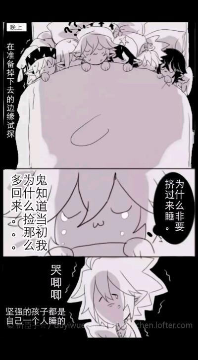 凹凸世界『all金』