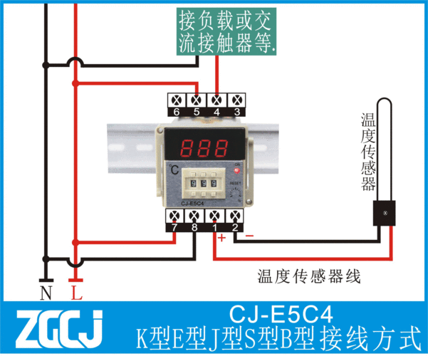 温控位式e5c4数字显示温度控制0400度温控器温控仪