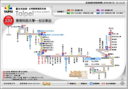 伦敦地铁动态地图