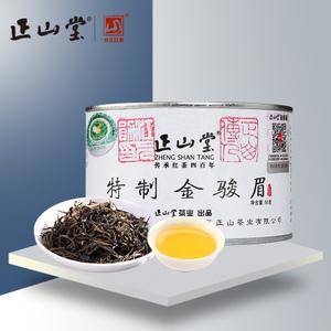 正山堂金骏眉