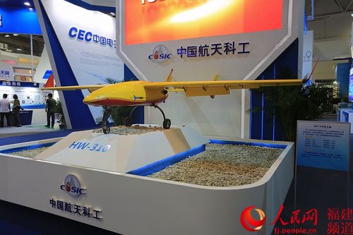 中国航天科工展馆展出了能够胜任高空侦察与运输的无人机 邹家骅摄