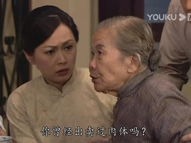 义海豪情里九姑娘的表情包也太好用了!分享下