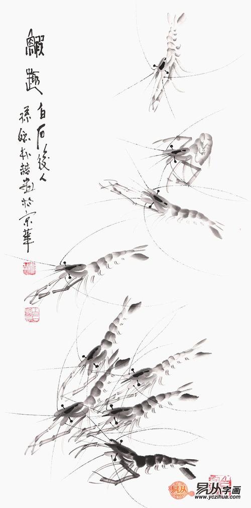 齐白石后人朴喆作品《虾趣》