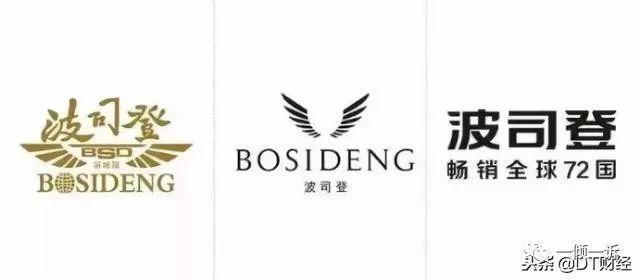 我们真的配不上波司登了?