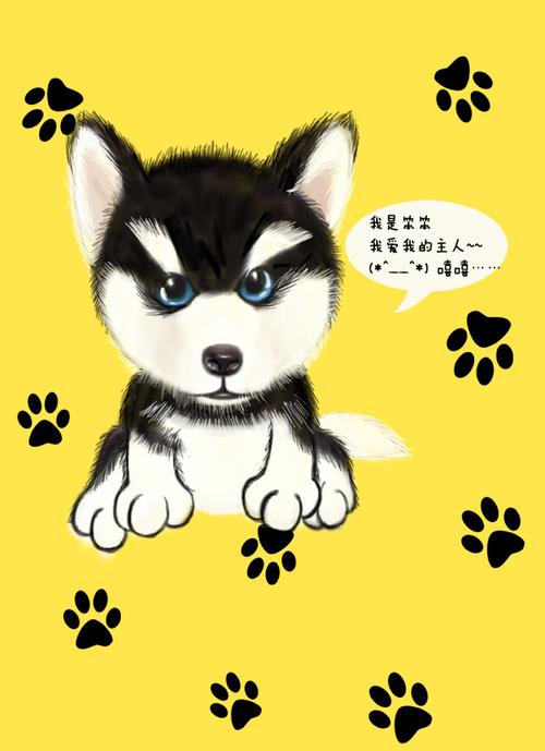 哈士奇卡通图片简易画
