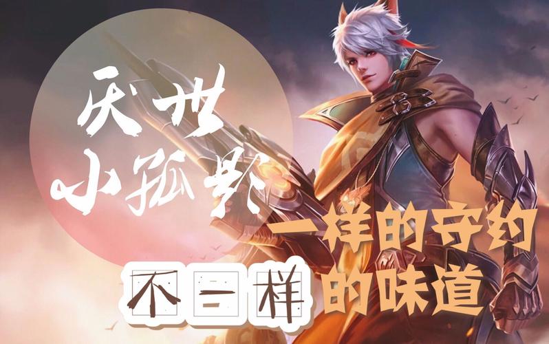 稍后看马克一下~ 用手机看离线看更方便 【厌世小孤影】  百里守约-不