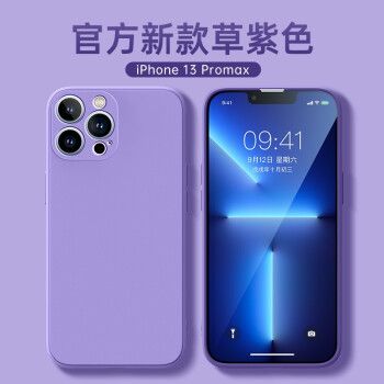 iphone13紫色,iphone13pro粉色 【次日达】域果 苹果13手机壳iphone13promax/mini保护套全包液态硅胶