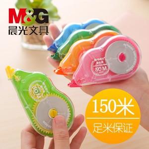 修正带30米免邮学生