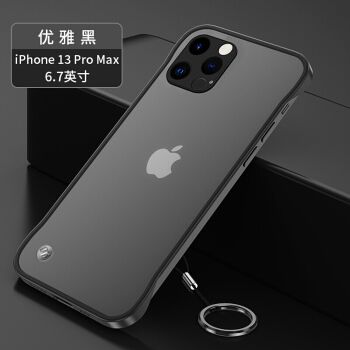 iphone13pro摄像头,iphone12pro摄像头 库珀森 苹果13pro max手机壳透明磨砂无边框iphone13保护套带指环挂绳