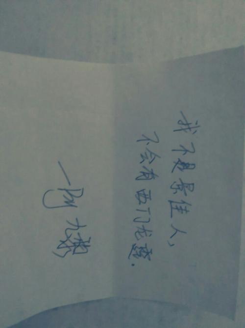 我不是景佳人不会有西门龙霆