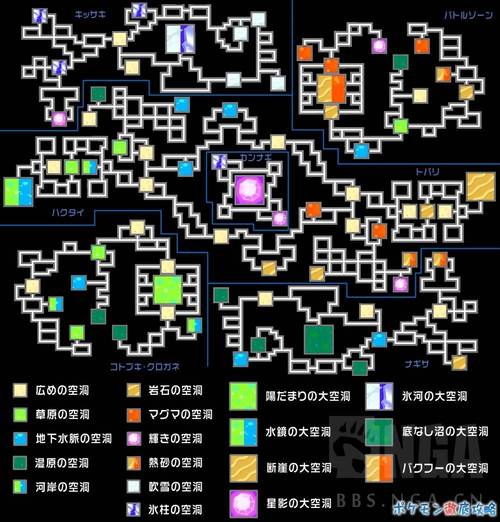 宝可梦晶灿钻石明亮珍珠地下大洞窟宝可梦分布与出现汇总