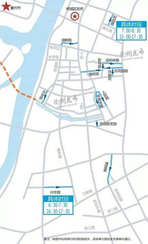 单行线逆行可是要扣3分罚款100 的哦~~ 新增条单行线 衢州市区新增