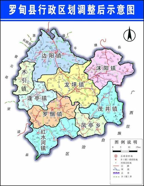 中国长寿之乡,中国火龙果之乡――贵州罗甸