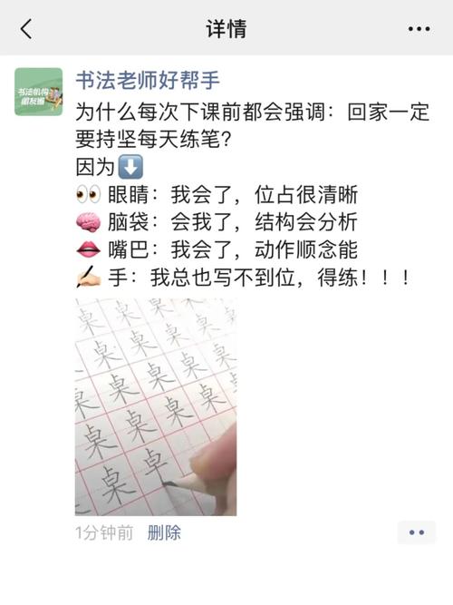 书法朋友圈文案分享(第58天)_文案_朋友圈_书法_朋友圈文案_素材_文字