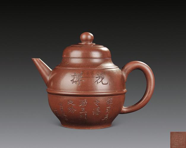 0505 清 邵二泉,友兰款 花撙紫泥