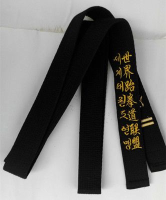 [梓潼源商贸] 跆拳道腰带道带绣字黑带段位带名字中国跆拳道协会世界