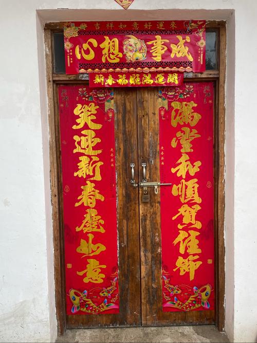 春联
