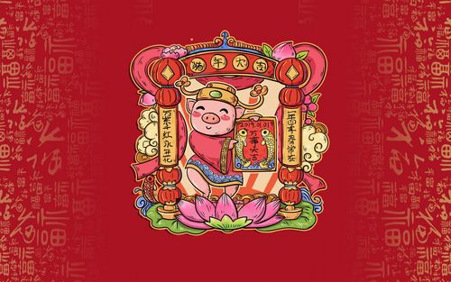 2019猪年春节喜庆插画