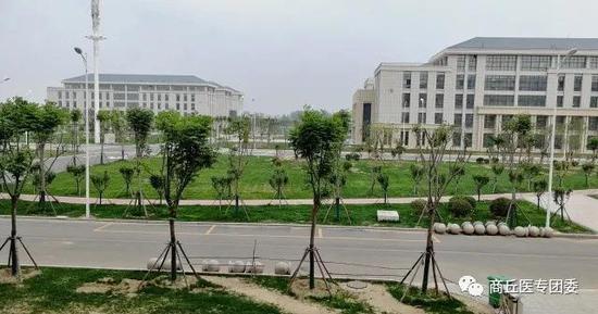 我在商丘医专等你!