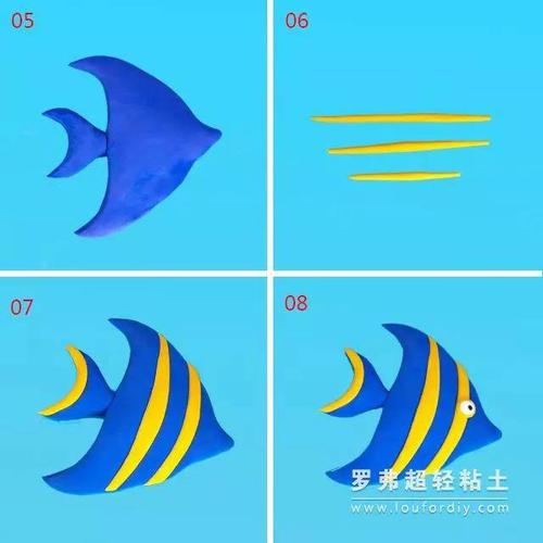 罗弗超轻粘土教程 — 海洋系列之彩虹鱼制作图解教程