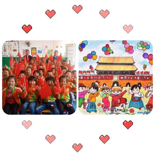 东申幼儿园国庆节主题活动_庆国庆,迎中秋,拥抱祖国,携手庆祝颗颗童心