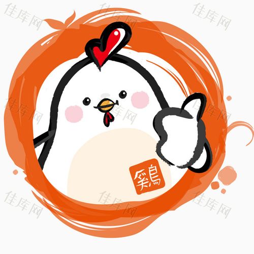 佳库网 免抠元素 图标元素 可爱鸡标志  图片素材详细参数: 编号