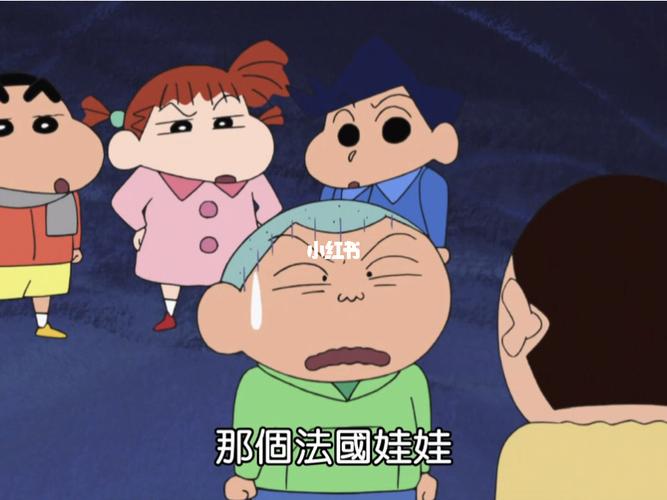 蜡笔小新之恐怖的法国布娃娃_蜡笔小新怎么样_影视