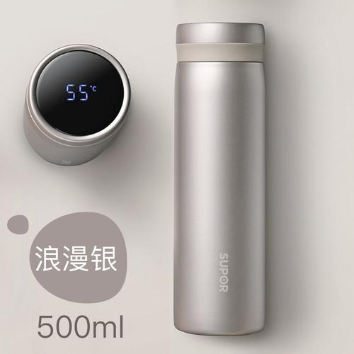 浪漫银【500ml-触屏显温】 苏泊尔316不锈钢智能显温保温杯大容量女