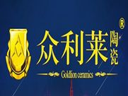 众利莱瓷砖图片