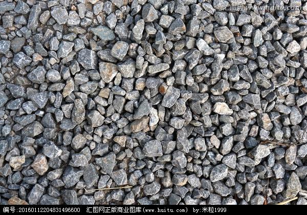 [正版商业] 碎石子