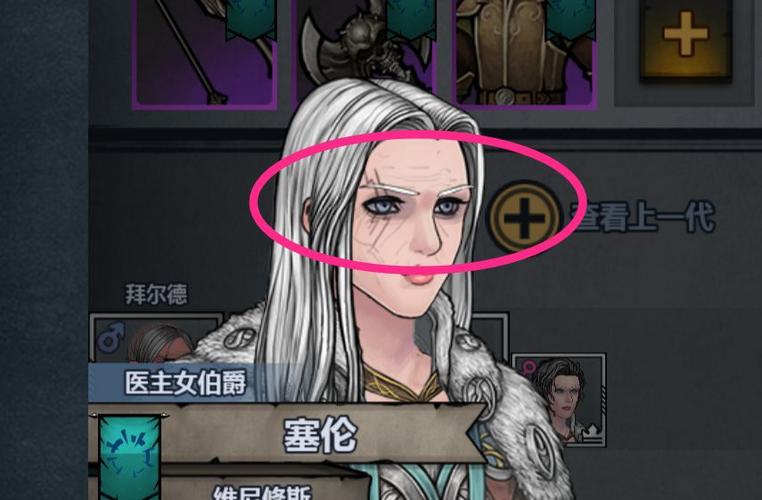 诸神皇冠百年骑士团新手看相攻略