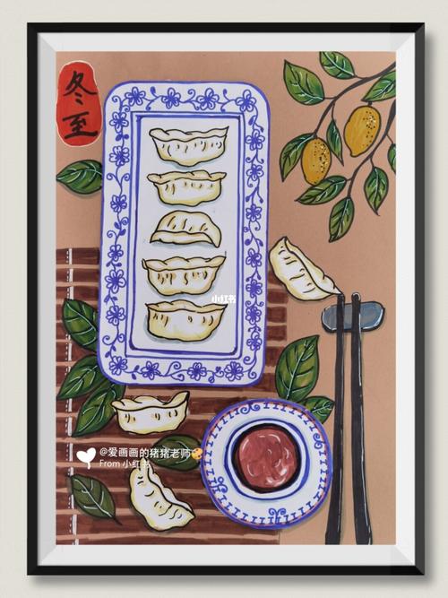 《饺子》_饺子_儿童创意画_文化_绘画