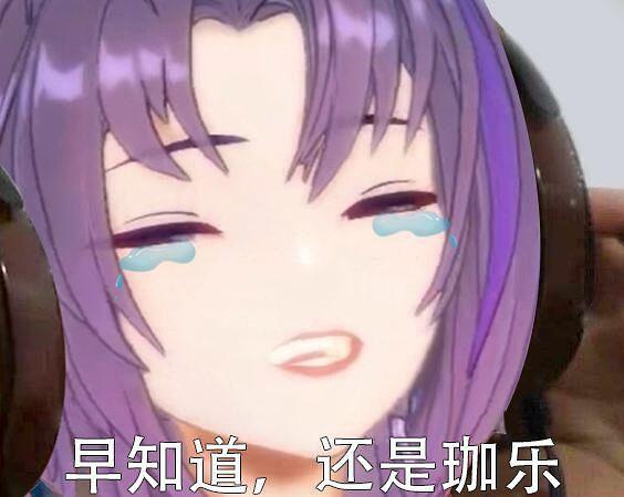 asoul表情包收集