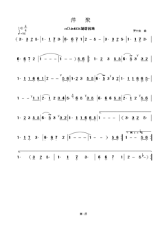 biotestfig