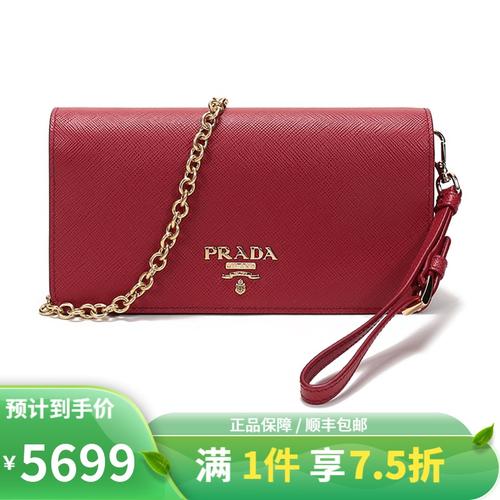 prada普拉达女士皮革单肩斜挎包手拿包1bp023nzv视频