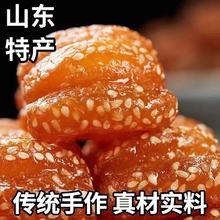 油麻条