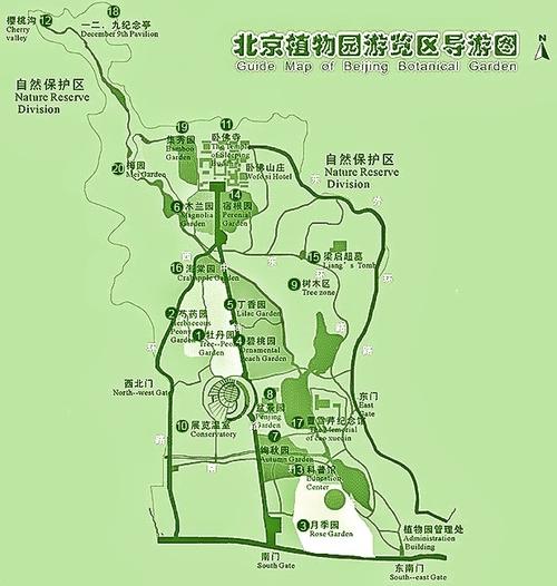 闲逛北京植物园